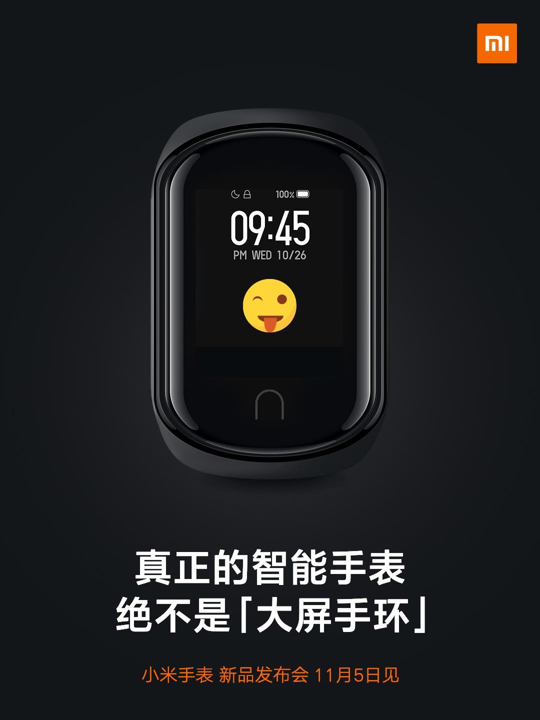 Xiaomi-Watch