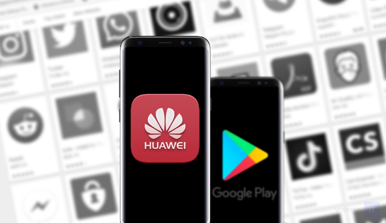 Huawei App Gallery vs Google Play (1)