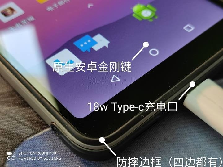 Xiaomi_odolny smartfon_4 (1)