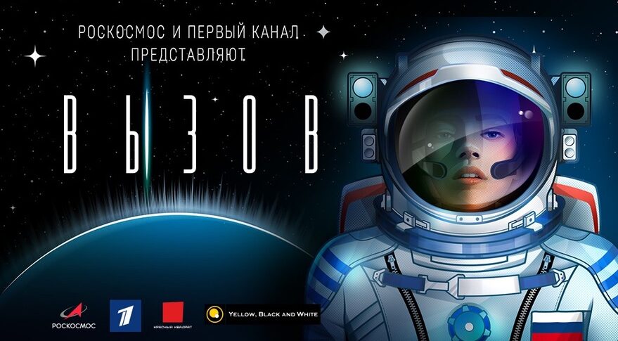 ruska herecka na ISS