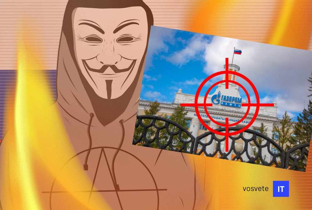 Rusko Anonymous Gazprom