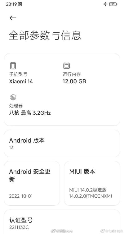 Xiaomi 14 snímka obrazovky