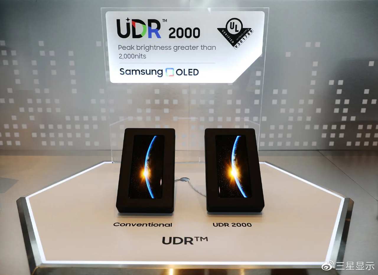 Samsung displej UDR
